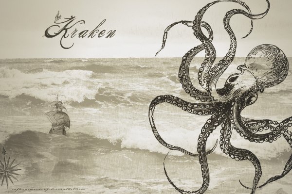 Kraken onion net kraken